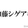 NEWS加藤シゲアキ「とにかく仲間たちを大事に」CDデビュー決定のKEY TO LITにアドバイス