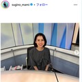 杉野真実アナウンサーInstagramより