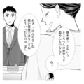 お見合い相手が席を外した隙に…彼の母親が祖父に失礼な発言!? 黙って聞いていられない！【推し似の副社長と離婚するつもりで結婚します #７】
