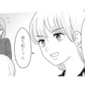 経済力のある人と結婚すれば幸せ？「勝ち組」と言われた妻の現実とは【夫と会話になりません #７】 画像