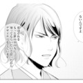険しい顔だったお見合い相手がまさかの味方!? 母親の失礼な発言から彼女をかばい…【推し似の副社長と離婚するつもりで結婚します #８】 画像