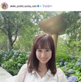 美人気象予報士・吉井明子、タイトなノースリーブワンピースで圧巻スタイル披露「ラインが綺麗で美しすぎる」「上品」 画像