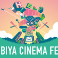 テーマは“ひたる”シネマ「HIBIYA CINEMA FESTIVAL 2026」10月9日から 画像