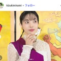 城南海Instagramより