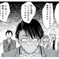 完璧に見えた上司のメッキが剥がれていく…職場を揺るがす大波乱の幕開け！【あざとく、かわいく、したたかに #20】 画像
