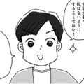 無意識の太りグセを「視える化」！手帳１冊で人生が変わるレコーディングダイエットとは？【奇跡の仕組みダイエット #６】 画像