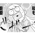 結婚は家族から離れるため!? それって私、彼の人生の重要人物じゃん…！【推し似の副社長と離婚するつもりで結婚します #10】