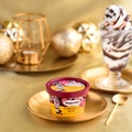 ハーゲンダッツ新作「バニラチョコレートサンデー」期間限定で登場 パリパリ食感×なめらかな口どけで“ご褒美感”たっぷり 画像