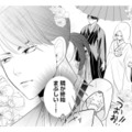 推し似のイケメンとの結婚がついに現実に！夫になった彼がまぶしすぎる…！【推し似の副社長と離婚するつもりで結婚します #11】 画像