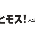 『ベヒモス！人生の組曲』©2026 Searchlight Pictures. All Rights Reserved.