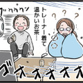 冷房設定が16度⁉ 初めてモラ夫の自宅に行くと、驚きの連続で…【わたしがモラハラ夫を捨てて離婚するまで #18】 画像
