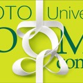 第21回 京都大学ホームカミングデイ
