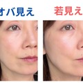 40・50代は「ツヤ」で毛穴、シワ倍増？ハイライトでかえってオバ見えする理由【49歳美容ライターが検証】