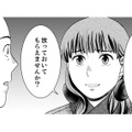 「えっ、今の旦那さん…!?」ドアを叩きつける音と暴言に近隣住民も唖然【みんなは贅沢というけれど #10】 画像
