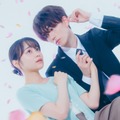 「おかえり、初恋。」ティザービジュアル（C）「おかえり、初恋。」製作委員会・MBS