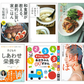 なんと「Vポイントが40倍」！全国TSUTAYA200店舗で9月30日まで「主婦の友社110周年記念感謝祭」開催中 画像