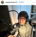 光浦靖子、ペンにしがみつく“ナマケモノ”羊毛フェルト作品公開「クオリティ高い」「個性が出てて可愛すぎる」の声 画像
