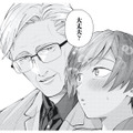 「子ども扱いしないでほしい」年上男性に伝えた直後、思わぬ急接近にドキッ!?【五十、六十、よろこんで。 #３】 画像