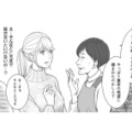 なぜか家庭の事情を知っている陶芸教室で出会った女性。さらに無神経なことをズケズケと聞いてくる！【カントリークラッシャー #12】 画像
