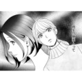 夫には昔から好きな女性がいた？ 夫と言い合いをしていると、浮かび上がってきたのは意外過ぎる人物だった【カントリークラッシャー #13】