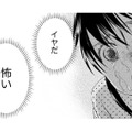 「私…牢屋に入れられてた？」衝動的に弟の首を絞めてしまった姉。我に返った瞬間の激しい恐怖【母ガチャ失敗 #12】