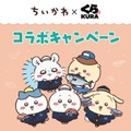 くら寿司公式サイトより