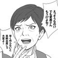 出産年齢について決めつけたことを言う噂好きの女性。さらに他人の家族のことを蔑む言動を重ねる【カントリークラッシャー #15】