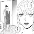 夫が今でも想い続けている女性の正体が判明！ PCに隠し持っていた写真とともに離婚を突きつける！【カントリークラッシャー #16】 画像