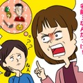 「昼ごはん、何を食べたっけ？」数時間前の記憶があいまいに。49歳女性を不安にさせた物忘れの正体 画像