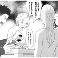 夫が隠し持っていた義姉の写真と彼の不貞行為を義実家で暴露！ 一家騒然となるなか何も知らない夫が現れる【カントリークラッシャー #17】