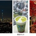 名月や満月を観賞…池袋・サンシャイン展望台9/24から 画像