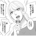 町のイベントで町長たちの素性を暴露！ 隠し撮りした映像が大画面で映され、会場全体が凍りつく【カントリークラッシャー #19】