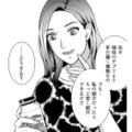 怪しい美容サプリをゴリ押ししてくる同僚女性。丁重に購入を断ると、思いもよらない言葉が返ってくる【カントリークラッシャー #21】 画像