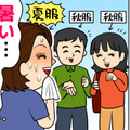 「暑いの私だけ？」「家事が手につかない…」その長引く夏バテ、更年期のサインかも【40代からの女性の不調】