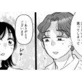 昼間にしか会えないバリスタの元カレ。ふたりの恋の始まりは…？【元カレ供養女子会 #15】 画像