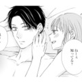 「奥さん、浮気してるよ」ホテルで密会中、不倫相手からまさかのひと言【サレ妻の事情 #49】 画像