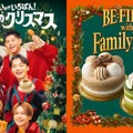 BE:FIRST（提供写真）