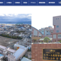 ラ・サール学園の大学合格実績2026、東大29人・京大7人…医学部121人 画像