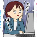 「月曜のミス」は時差ボケのせい？「年齢や気のゆるみ」ではない休日明けの倦怠感の正体 画像