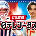 吉田仁人（提供写真）