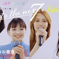 moxymill新メンバーオーディション「to the nex7」（提供写真）