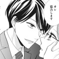 初体験の相手になってくれるって神なの!? 彼からの思いがけない提案に期待が膨らむ！【純愛よりも、シてみたい #８】 画像