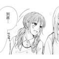 「別居してるんですってね？」勝ち誇る不倫相手に、妻は静かに反撃を誓う【サレ妻の事情 #53】 画像