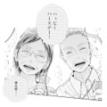 不倫相手と密会中の夫へ誕生日サプライズ！妻が両家の親を連れて自宅へ突撃すると…!?【サレ妻の事情 #54】 画像