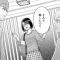 妻がわざと席を外し、夫と友人はふたりきりに。いよいよ“不倫計画”が動き出す!?【女の悩みは金になる #９】