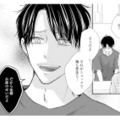 「俺が不倫したのはお前のせい」離婚を突きつけられた夫がまさかの逆ギレ!?【サレ妻の事情 #57】 画像