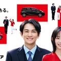 町田啓太、宮崎優（提供写真）