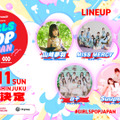 次世代を担う新進気鋭のアイドルが出演！ 【 S Cawaii! presents GIRLS POP JAPAN supported by SBI MUSIC CIRCUS 】開催！ 画像