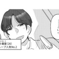 キャバクラで出会った人気インフルエンサー。周囲とは違う彼に惹かれ…恋の予感？【元カレ供養女子会 #20】 画像