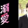 「溺愛 ～ 実は、最強ヒーロー ～」（C）一城れもん・海咲ねむる／DPN ブックス（C）TOKYO MX